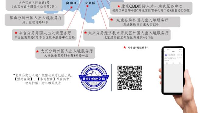 江南电竞官网客服电话截图0